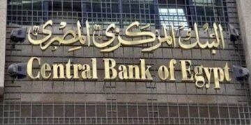 البنك المركزي: مصر تقود إعداد ونشر أول تقرير للاستقرار المالي على مستوى إفريقيا