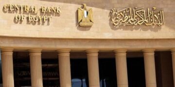 البنك المركزي المصري يسحب سيولة بقيمة 30 مليار جنيه عبر عطاء السوق المفتوحة