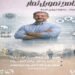المصرف المتحد يطلق برنامج “تمويل ثمار” بتمويل يصل إلى 7 ملايين جنيه للمشروعات الصغيرة