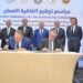 وزير الاستثمار: اتفاقية TIR تعزز مكانة مصر اللوجستية