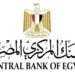 البنك المركزي يعلن تعطيل العمل بالبنوك الخميس 23 يوليو 2026