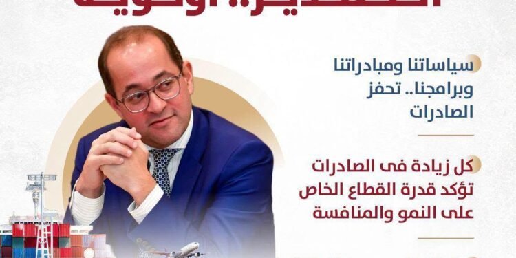 وزير المالية: 48 مليار جنيه لدعم المصدرين ورد الأعباء التصديرية في الموازنة الحالية