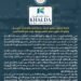 خالدة للبترول تحقق كشفًا جديدًا للغاز بالصحراء الغربية بإنتاج 40 مليون قدم مكعب يوميًا