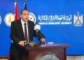 الرقابة المالية تطلق برنامجًا لتأهيل شركات الطروحات الحكومية استعدادًا للقيد في البورصة