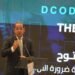 وزير المالية