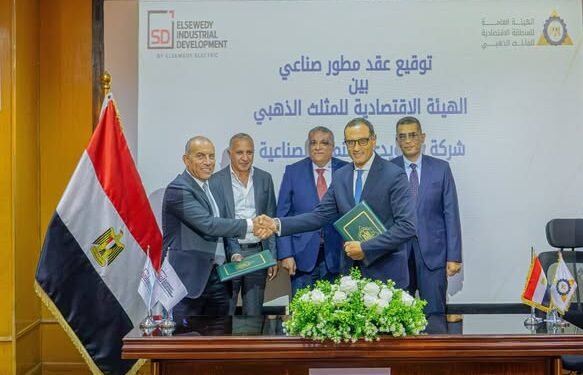 المثلث الذهبي يوقع أول عقد مطور صناعي مع السويدي لتنمية 6 ملايين متر مربع في سفاجا