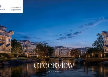 حجوزات مشروع Creekview بالقاهرة الجديدة تتجاوز 20 مليار جنيه