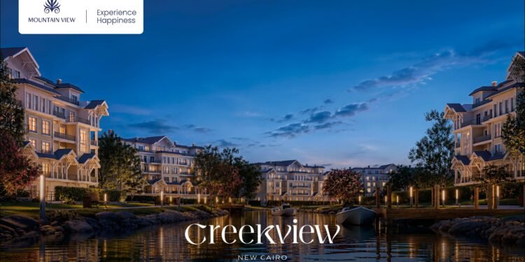 حجوزات مشروع Creekview بالقاهرة الجديدة تتجاوز 20 مليار جنيه