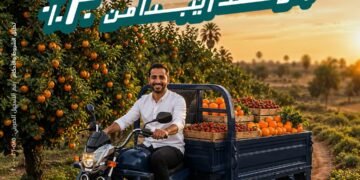 البنك الزراعي المصري يطرح برنامج تمويل وسائل النقل المهنية بمقدم يبدأ من 20%
