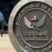 الرقابة المالية تؤهل شركات الطروحات الحكومية