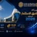 الرقابة المالية: أصول صناديق الاستثمار ترتفع إلى 470.9 مليار جنيه بنهاية الربع الثاني 2026