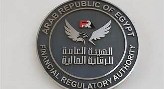 الرقابة المالية تمد مهلة توفيق أوضاع شركات التأمين لزيادة رؤوس الأموال