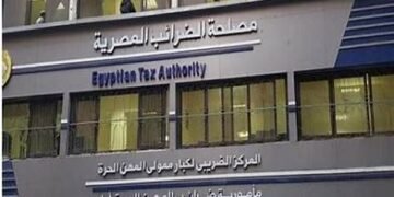 الضرائب: تعديلات قانون القيمة المضافة الجديدة تدعم الصناعة والاستثمار في مصر