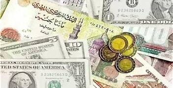 أسعار الدولار والعملات الأجنبية اليوم الخميس 30 يوليو 2026 أمام الجنيه المصري