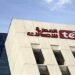 المصرية للاتصالات تلغي صفقة «هيليوس» وتؤسس شركة مستقلة لتطوير مراكز البيانات