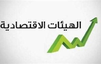 الهيئات الاقتصادية تحقق نموًا قياسيًا.. 1.43 تريليون جنيه للمشروعات تحت التنفيذ