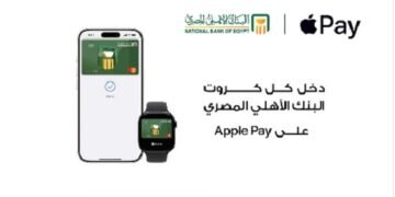 البنك الأهلي المصري يوضح مزايا Apple Pay وخطوات إضافة البطاقات إلى Apple Wallet