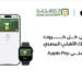 البنك الأهلي المصري يوضح مزايا Apple Pay وخطوات إضافة البطاقات إلى Apple Wallet