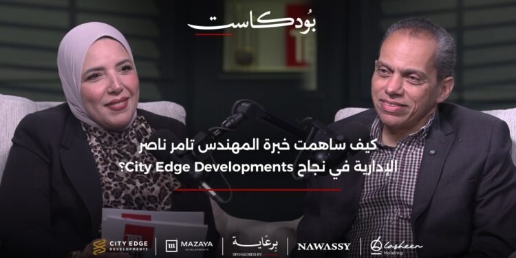 الرئيس التنفيذى لـ”سيتى ايدج”: العلمين الجديدة أفضل وجهة استثمار في السنوات القليلة المقبلة
