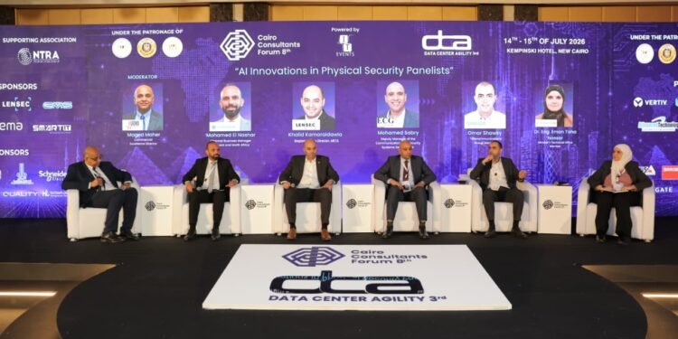 منتدى الاستشاريين المصريين يختتم دورته الثامنة بتوصيات لتعزيز التحول الرقمي