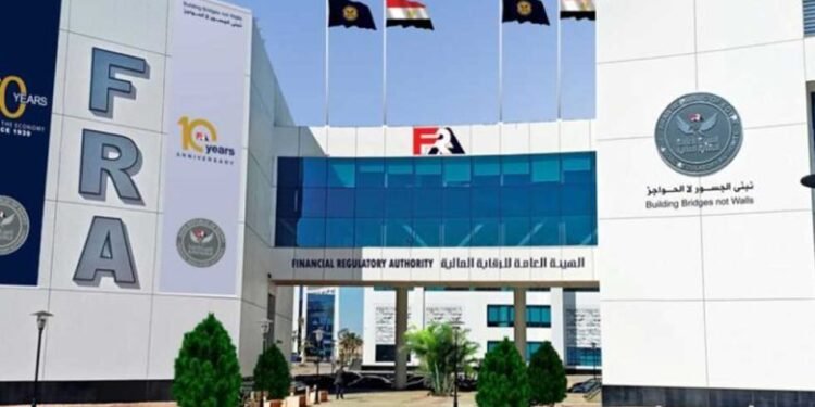 الرقابة المالية تقيد 7 شركات جديدة بسجل وسطاء إعادة التأمين الأجانب غير المقيمين في مصر