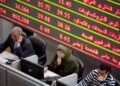 البورصة المصرية تغلق على تراجع.. المؤشر الرئيسي يفقد 0.95% ورأس المال السوقي يخسر 15 مليار جنيه