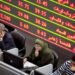 البورصة المصرية تغلق على تراجع.. المؤشر الرئيسي يفقد 0.95% ورأس المال السوقي يخسر 15 مليار جنيه