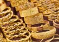 «مرصد الذهب»: 1.4% ارتفاعًا في الذهب بمنتصف تعاملات الثلاثاء