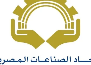 اتحاد الصناعات المصرية