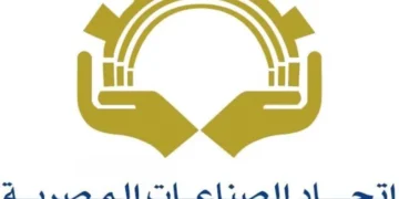 اتحاد الصناعات المصرية