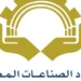 اتحاد الصناعات المصرية