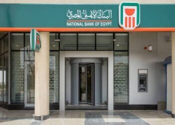 رفع أسعار الفائدة على شهادات البنك الأهلي المصري