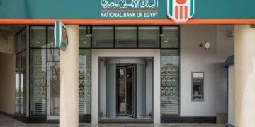 رفع أسعار الفائدة على شهادات البنك الأهلي المصري