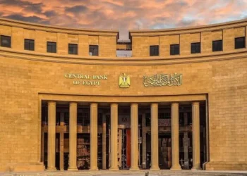 البنك المركزي