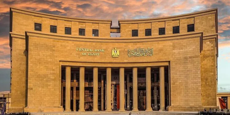 اليوم.. البنك المركزي يخفض استهداف طرح أذون خزانة بـ5 مليارات جنيه