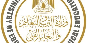 وزارة التعليم تعلن موعد ظهور نتيجة الثانوية العامة 2026