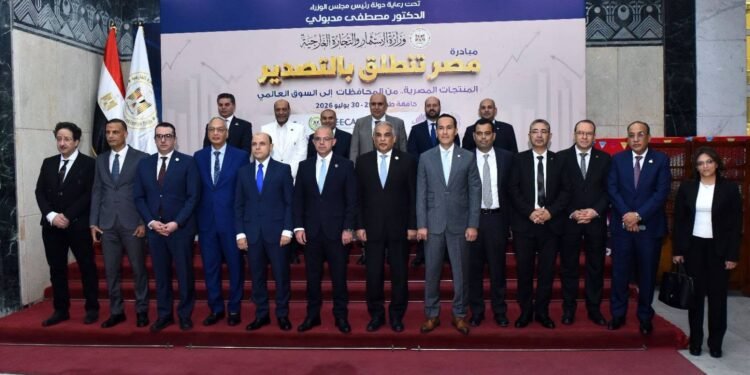 الهيئة العامة للاستثمار: التحول الرقمي وتبسيط الإجراءات يعززان تنافسية مناخ الاستثمار المصري