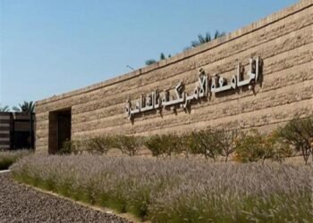 الجامعة الأمريكية بالقاهرة تصدر تقرير الاستدامة 2026 وفق معايير GRI العالمية