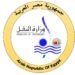 تنظيم النقل البري والداخلي يوضح ما أثير بشأن تكدس الشاحنات المصرية في ميناء نيوم