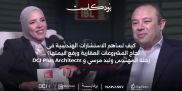 المهندس وليد مرسي: الاستدامة المصرية في العقارات قادرة على منافسة المعايير العالمية