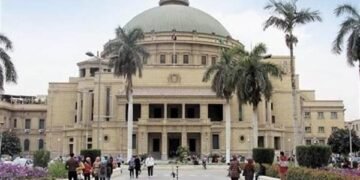 جامعة القاهرة