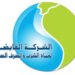 “القابضة للمياه” تدعم منظومة مياه الشرب بأسوان بـ11 طلمبة لتعزيز كفاءة التشغيل واستدامة الخدمة