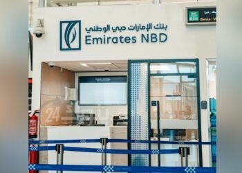بنك الإمارات دبي الوطني – مصر يستحوذ على أعمال الخدمات المصرفية للأفراد التابعة لـ HSBC مصر