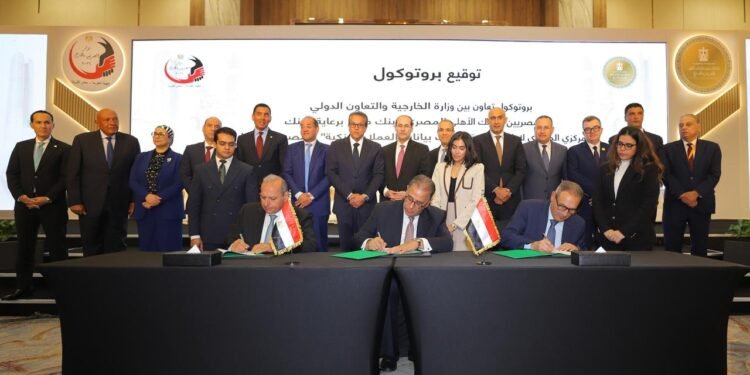 البنك المركزي ووزارة الخارجية يطلقان مبادرة «حدث بياناتك في مصر» لتيسير الخدمات المصرفية للمصريين بالخارج