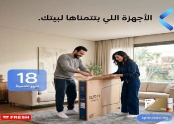 QNB مصر يتيح تقسيط أجهزة فريش حتى 18 شهرًا بدون فوائد أو مقدم