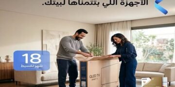QNB مصر يتيح تقسيط أجهزة فريش حتى 18 شهرًا بدون فوائد أو مقدم