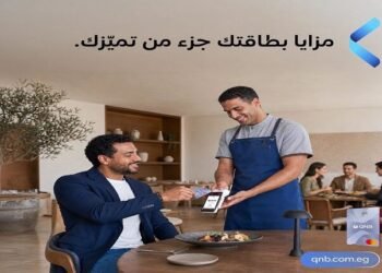بنك QNB مصر يطرح مزايا حصرية لعملاء «تميّز».. بطاقة إضافية مجانية ونقاط مكافآت