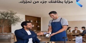بنك QNB مصر يطرح مزايا حصرية لعملاء «تميّز».. بطاقة إضافية مجانية ونقاط مكافآت