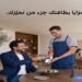 بنك QNB مصر يطرح مزايا حصرية لعملاء «تميّز».. بطاقة إضافية مجانية ونقاط مكافآت