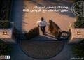 CIB يتيح قرضًا شخصيًا حتى 5 ملايين جنيه لملاك الوحدات السكنية.. تعرف على الشروط